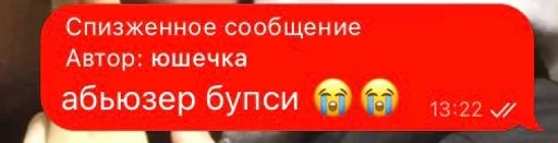 СМС знак шрифт