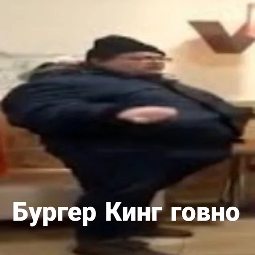 Sticker Бургер Кинг ??? @Mokhitoi - 4