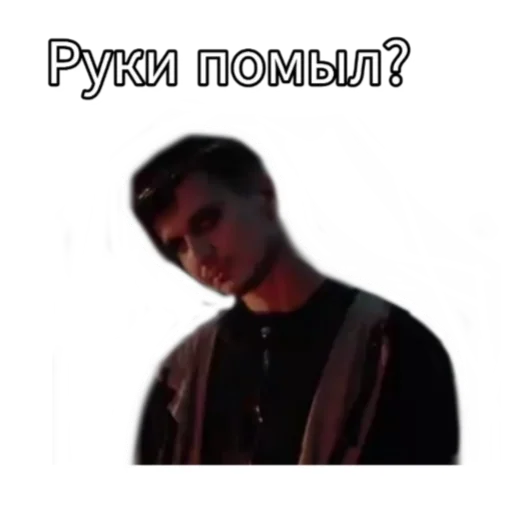 СМС человеческое лицо скриншот