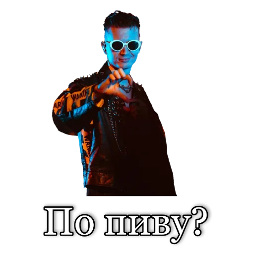 плакат музыкальный инструмент СМС