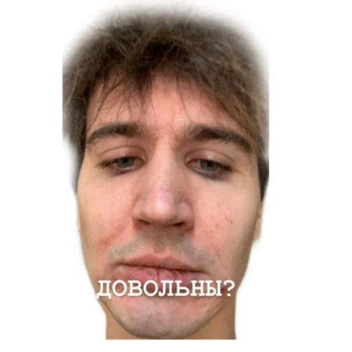 человеческое лицо скриншот бровь