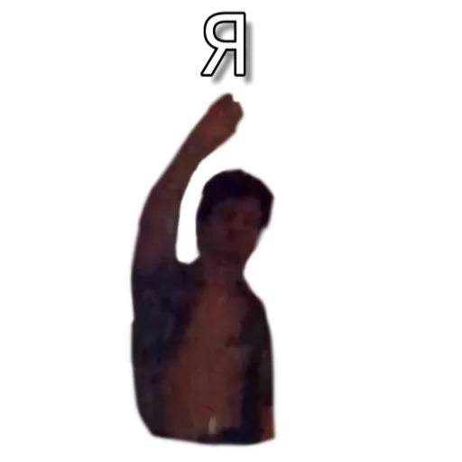 СМС искусство скриншот