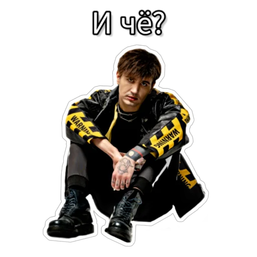 одежда обувь Человек