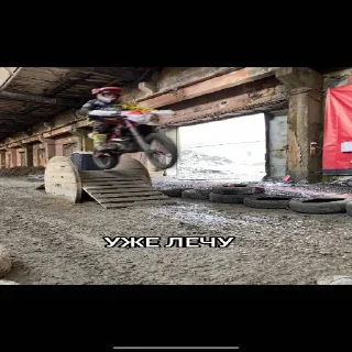 Sticker ROMAN_KURBATOV - 1