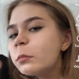 Стикер Бусинки - 4