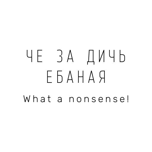 Sticker BusinessCorrespondence - 1