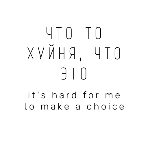 Sticker BusinessCorrespondence - 1