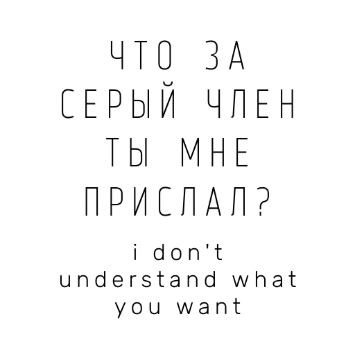 Sticker BusinessCorrespondence - 1