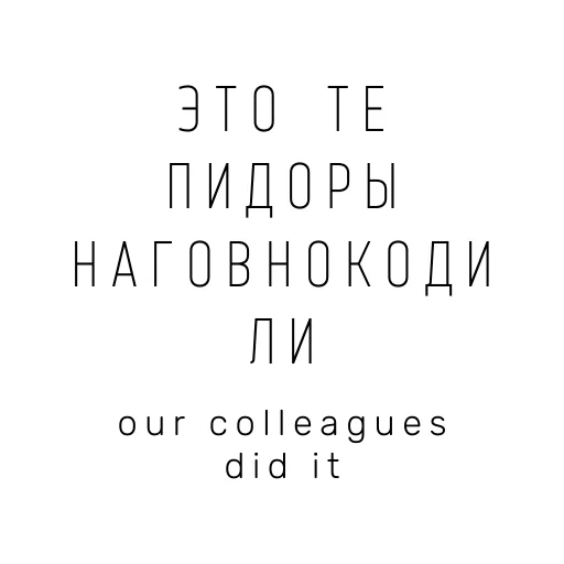 Sticker BusinessCorrespondence - 1