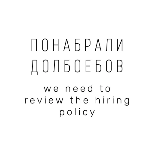 Sticker BusinessCorrespondence - 1