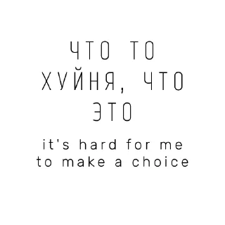 Sticker Деловая переписка - 9