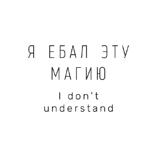 Sticker Деловая переписка - 5