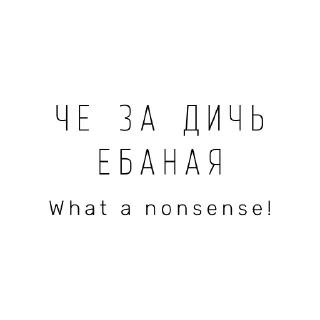 Sticker Деловая переписка - 11