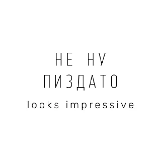 Sticker Деловая переписка - 6