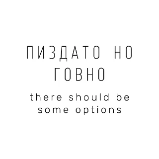 Sticker Деловая переписка - 1