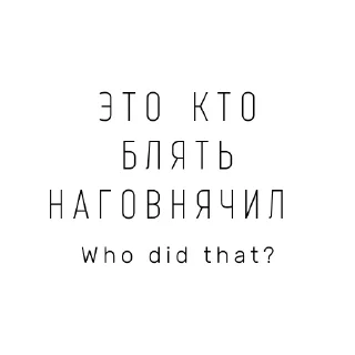 Sticker Деловая переписка - 2