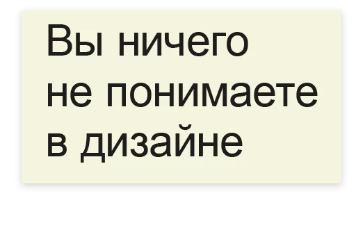 Sticker Бизнес-линч - 9