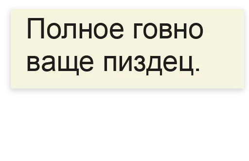 Sticker Бизнес-линч - 8