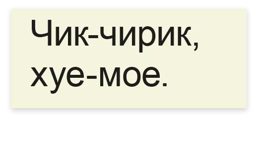 Sticker Бизнес-линч - 7