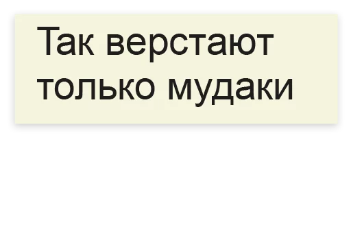 Sticker Бизнес-линч - 4