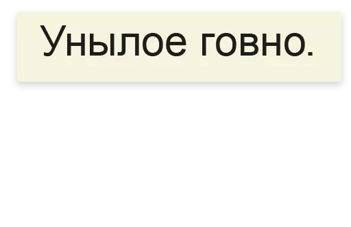 Sticker Бизнес-линч - 3