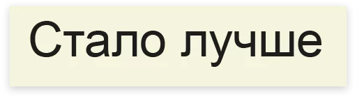 Sticker Бизнес-линч - 1