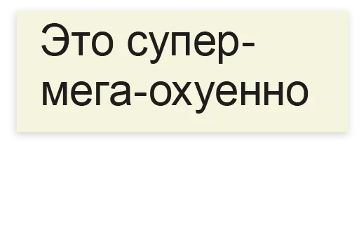 Sticker Бизнес-линч - 0