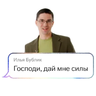 Стикер Деловой новый год - 5