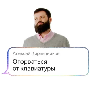 Стикер Деловой новый год - 10