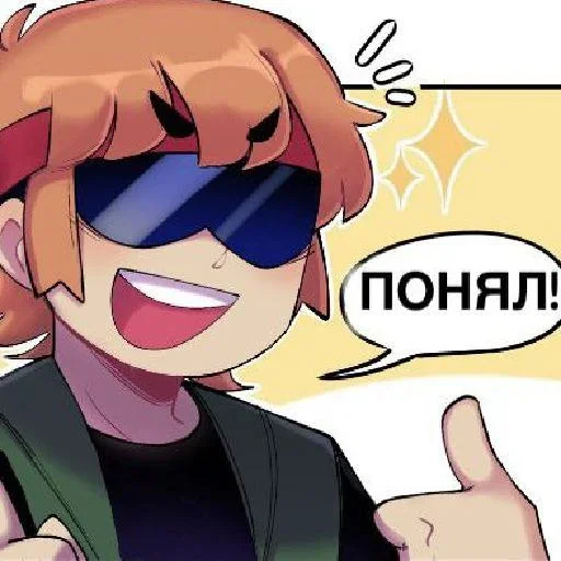 Стикер Bustermyfavorite - 1