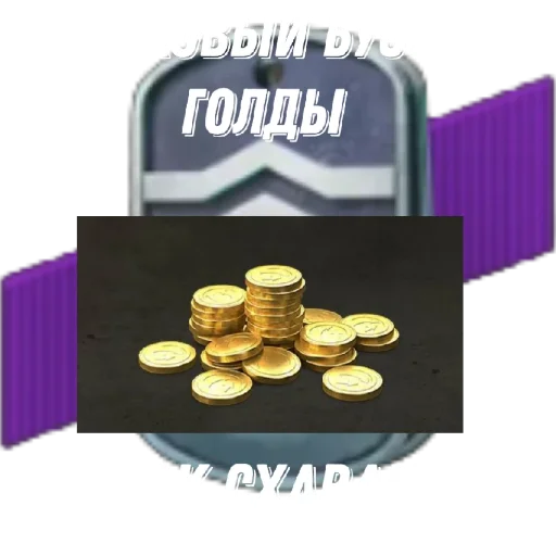 Sticker BustersBlitz - 1