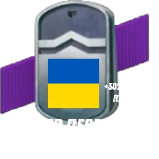 Стикер Бустеры blitz - 7