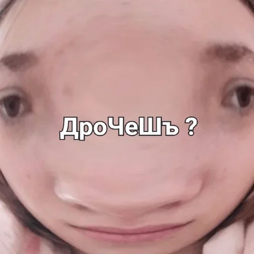 кожа бровь ресница