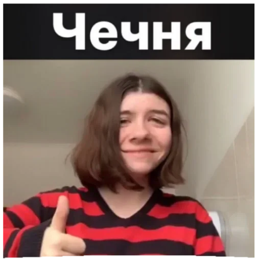 человеческое лицо Человек улыбаться