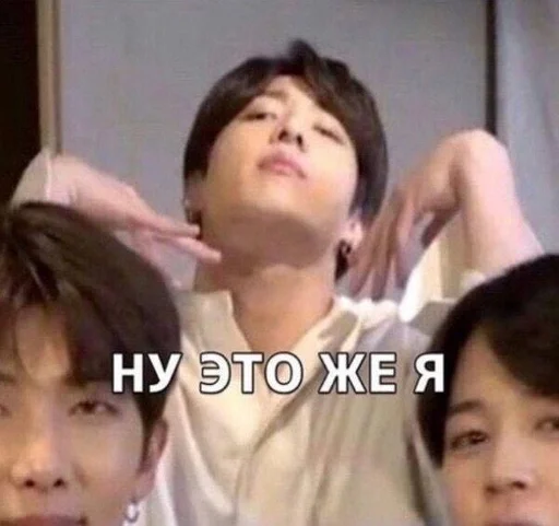 Человек человеческое лицо СМС