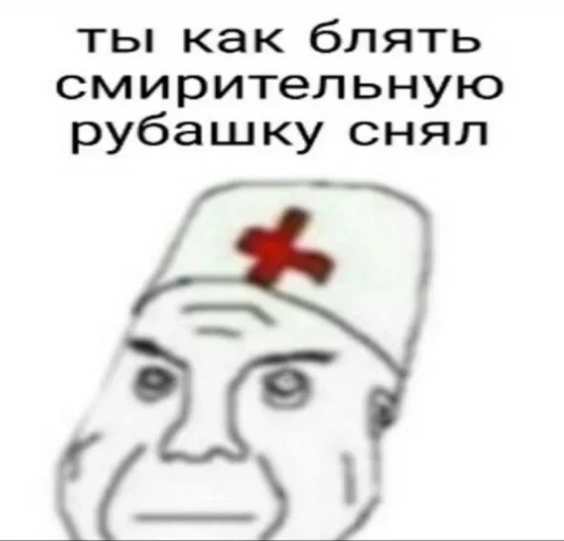 эскиз СМС клипарт