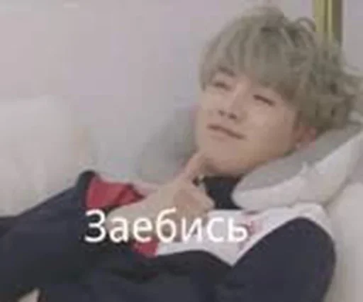 Человек одежда СМС