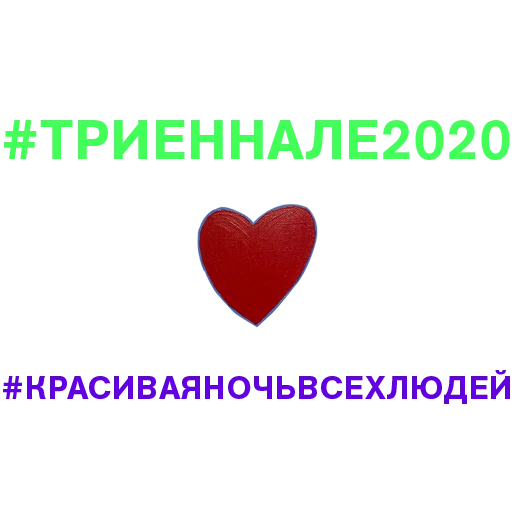 Из работ Иры Бутковской - 