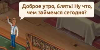 Стикер Дворецкий Остин - 5