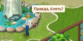 Стикер Дворецкий Остин - 3