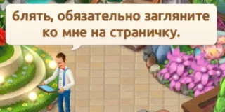 Стикер Дворецкий Остин - 2