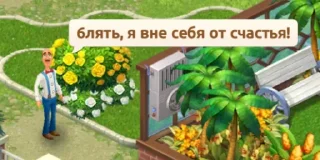 Стикер Дворецкий Остин - 8