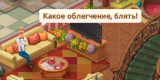 Стикер Дворецкий Остин - 1