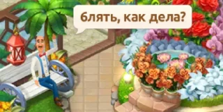 Стикер Дворецкий Остин - 4