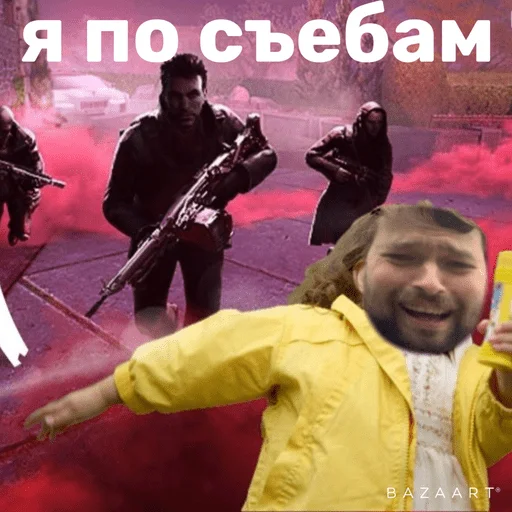 Sticker БутиК - 3