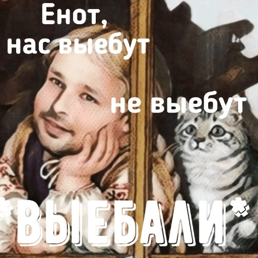 Sticker БутиК - 2