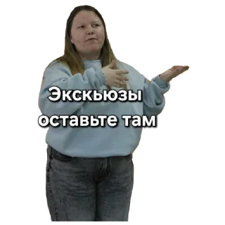 Стикер iRV Импактмейкеры - 5