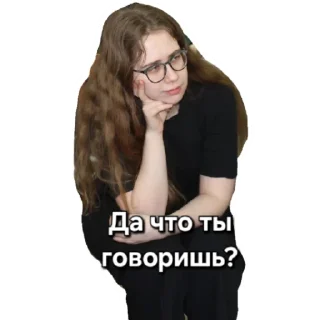 Стикер iRV Импактмейкеры - 2