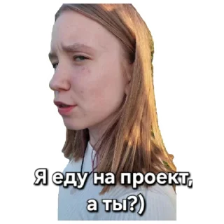 Стикер iRV Импактмейкеры - 6