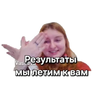 Стикер iRV Импактмейкеры - 3